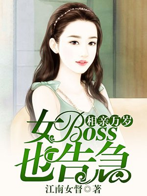 ꣬ŮbossҲ漱
