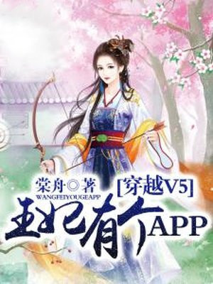ԽV5иAPP