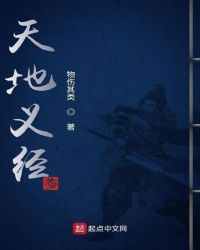 徭