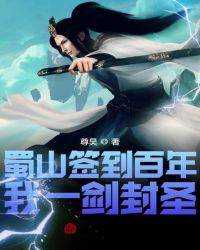 ɽǩ꣬һʥ