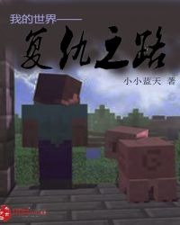 ҵ硪֮·
