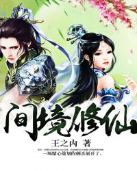 侳