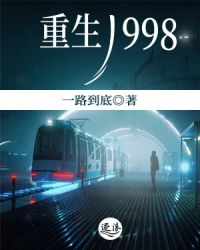 1998