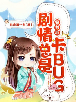 ǿbug