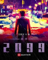 ɱ2099