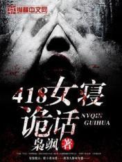 418Ů޹