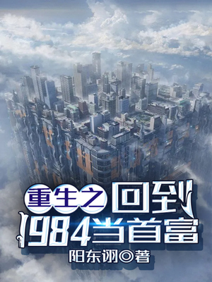 ֮ص1984׸