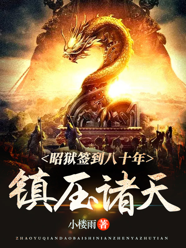 ǩʮ꣺ѹ죡