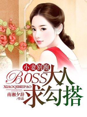 СޱܣBOSS󹴴