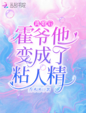 󣬻үճ˾