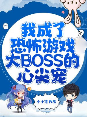 ҳ˿ֲϷBOSSļ
