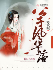 ӷ绪