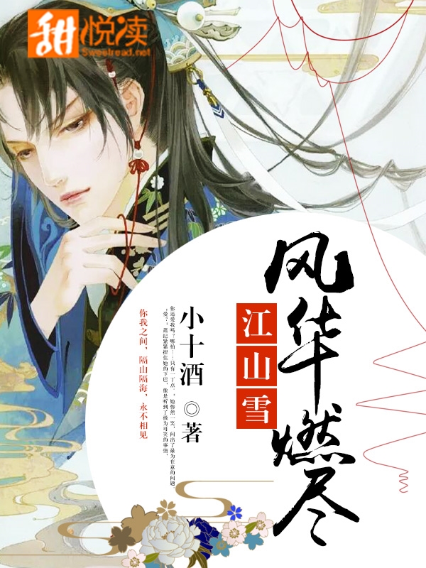 绪ȼɽѩ