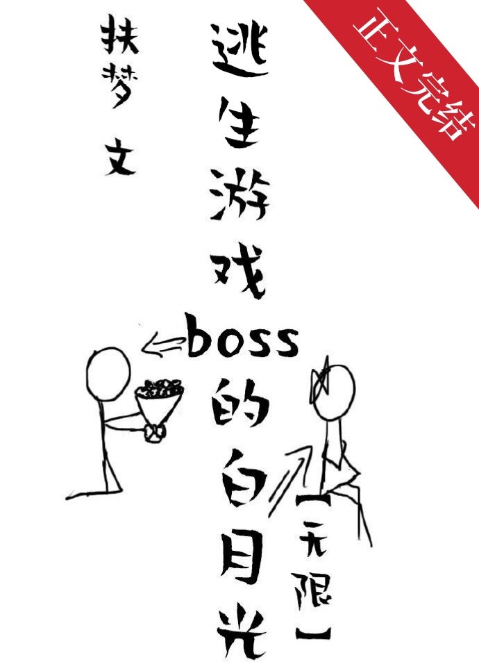 ϷBOSSİ¹[]