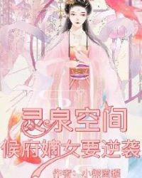 Ȫռ䣺ŮҪϮ