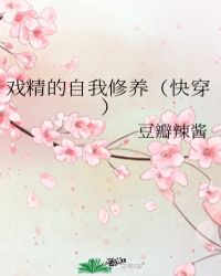 Ϸ촩