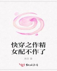 촩֮Ů䲻