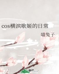 cos輧ճ
