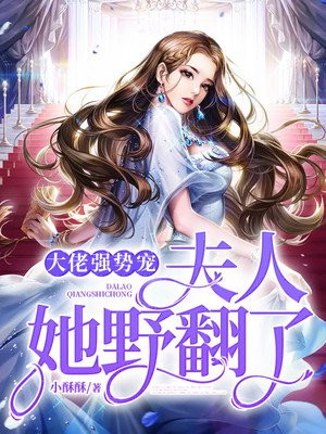 ǿƳ裺Ұ