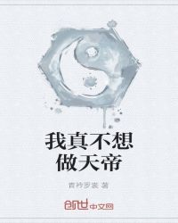 治