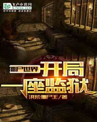ʬ磺һ