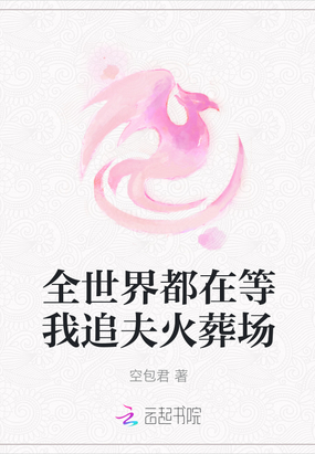 ȫ綼ڵ׷᳡