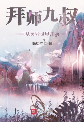 ʦ壬翪ʼ