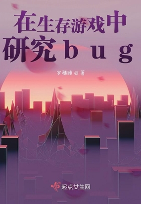 Ϸоbug