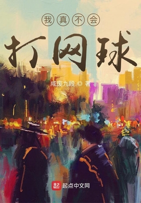 治