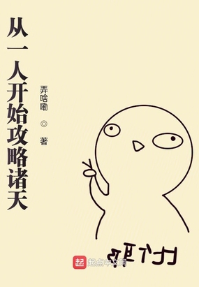 һ˿ʼ
