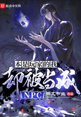 ҵȴNPC