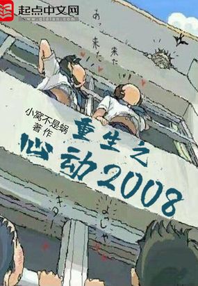 ֮Ķ2008