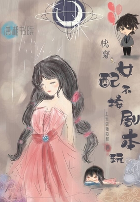 촩֮Ů䲻籾