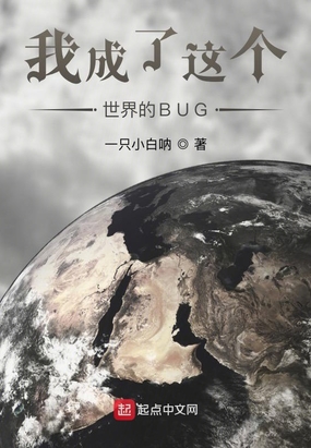 ҳBUG