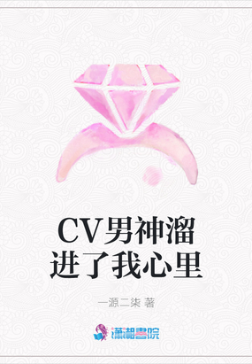 CV