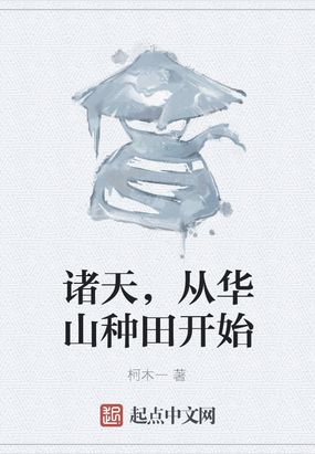 죬ӻɽ￪ʼ