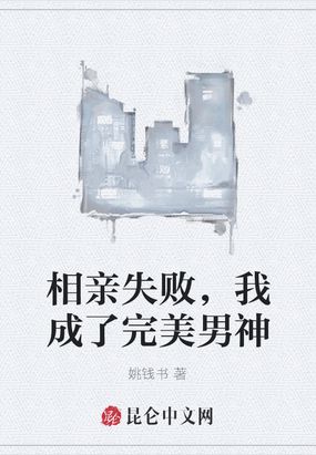 ʧܣҳ