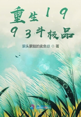 1993Ʒ