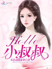 HelloС壡