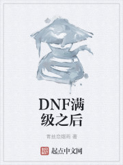 DNF֮