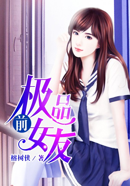 ƷǰŮ