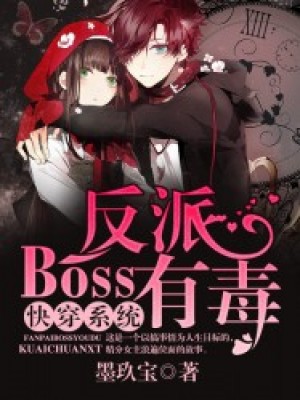 촩ϵͳbossж