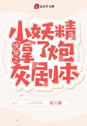 촩֮СڻҾ籾