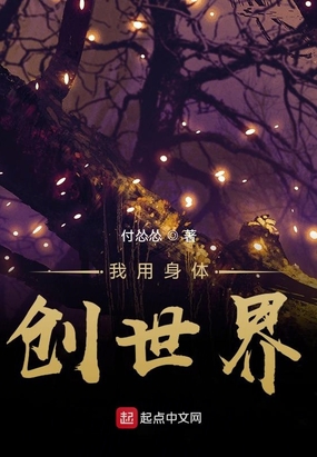 崴