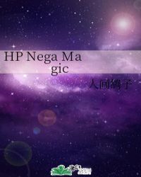 HP Nega Magic