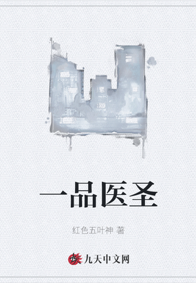 һƷҽʥ