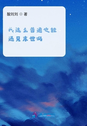 ôͨҲĩ