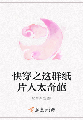 촩֮ȺֽƬ̫