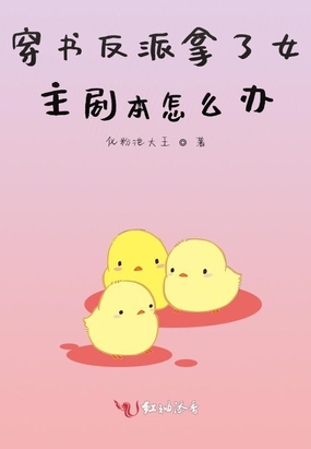 鷴Ů籾ô