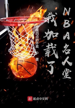 ҼNBA